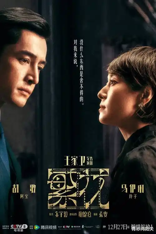 迷雾航线精品视频在线观看剧集封面