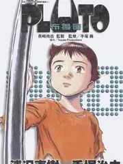 逆风翻盘短剧缩略图